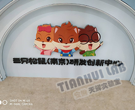 三隻松鼠安裝品評櫃、品評台